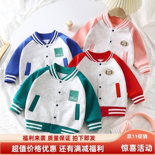 儿童棒球服秋冬插肩中大男女童运动夹克外套休闲开衫 上衣潮流卡通