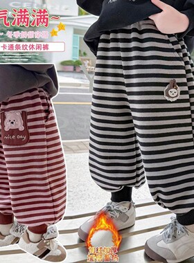【加绒】儿童冬款加厚裤子女宝