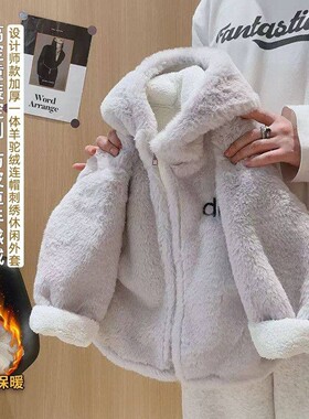 儿童加绒外套冬季新款保暖加厚