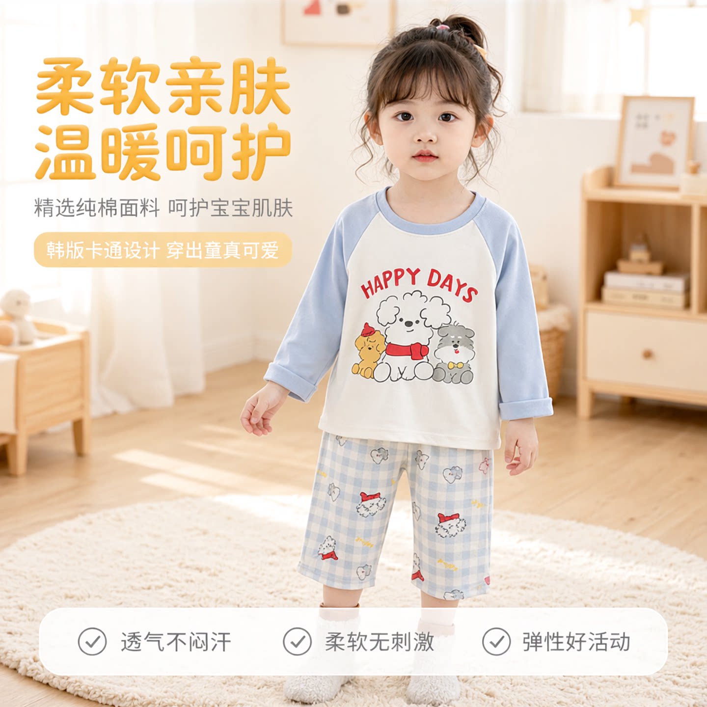 儿童睡衣宝宝秋衣裤卡通家居服中小童韩版长袖长裤男女童圆领套装