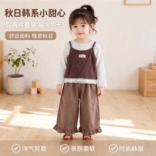 女童假两件套装2026秋季新款吊带上衣裤子宝宝时尚韩版洋气两件套