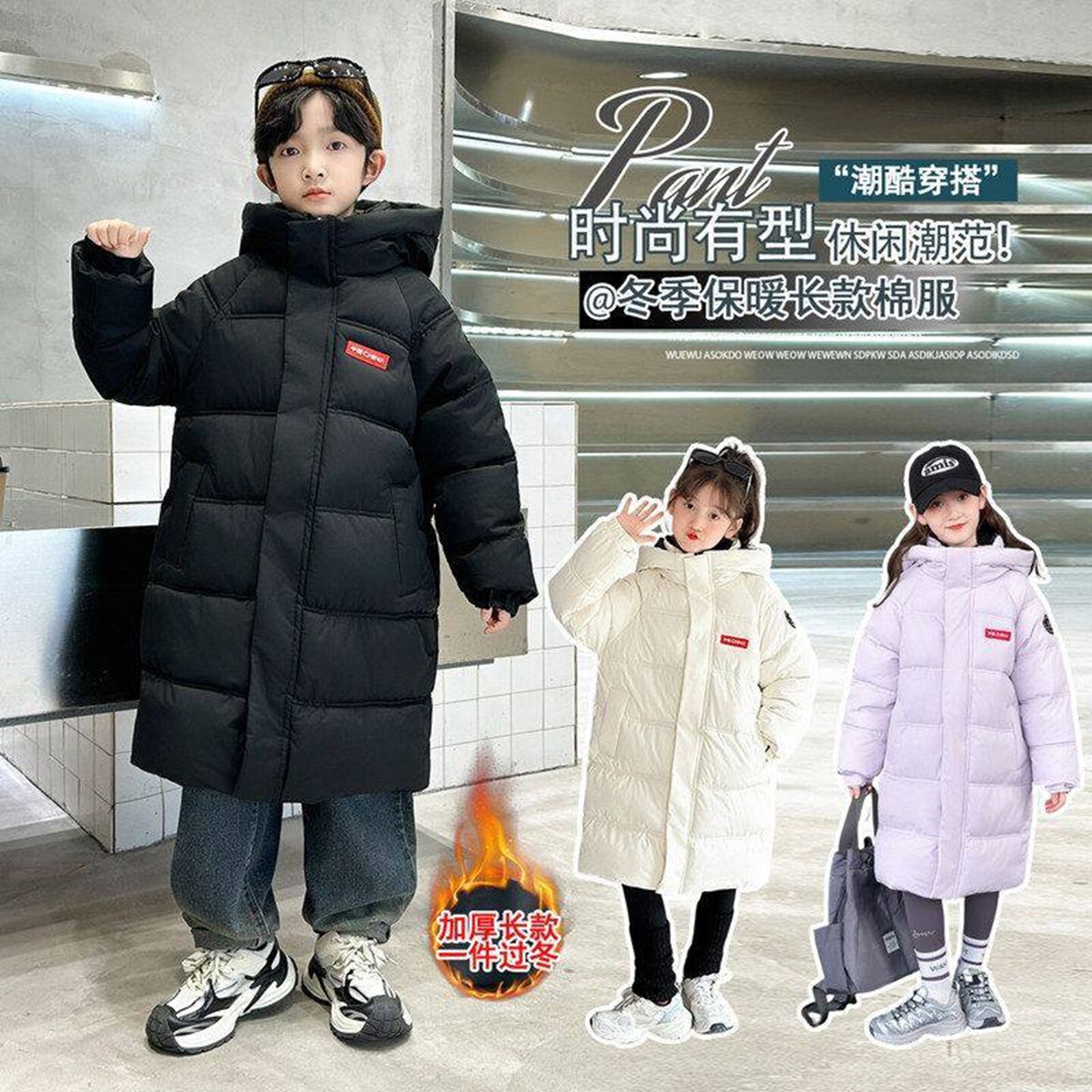 儿童羽绒棉服童装冬季新款童装男童中大童女童中长款棉衣加厚外套