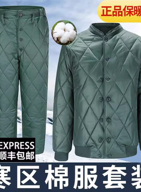 亿达康泰加厚秋冬正品