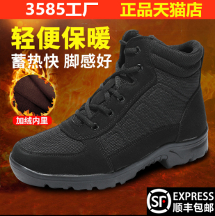 新式 东北雪地靴羊毛靴二棉鞋 轻便防寒靴冬季 男士 加厚保暖棉鞋 正品