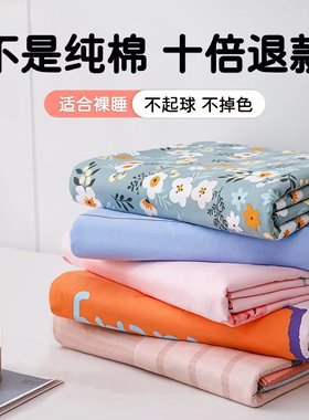 纯棉床单单件学生宿舍单人儿童100全棉双人被单枕套三件套1.8加厚