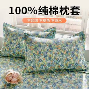 超柔加厚纯棉枕套一对装儿童乳胶枕芯套家用成人学生枕芯内胆套子