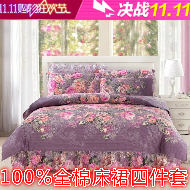 1.2/1.5/1.8/2米床罩床裙60支斜纹纯棉加厚全棉四件套包邮