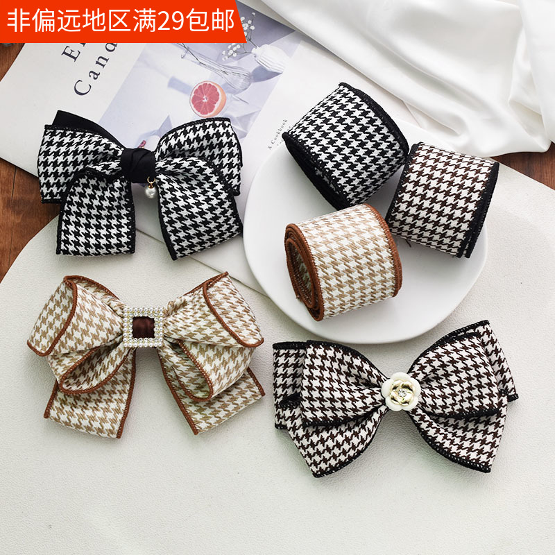 布艺千鸟格发饰蝴蝶结材料