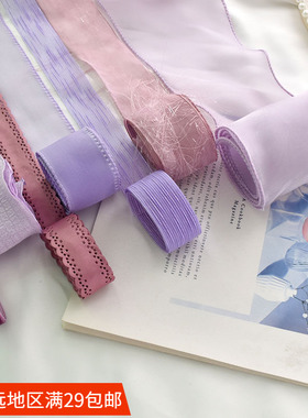 紫色布艺丝带纱带布带 diy手工发饰蝴蝶结材料 发夹发箍饰品配件