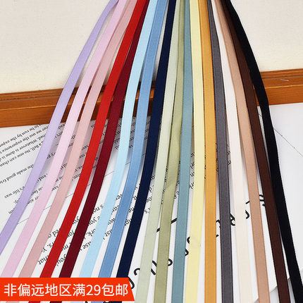 7MM宽韩国进口涤棉缎带哑光棉质纯色丝带手工diy蝴蝶结发饰材料