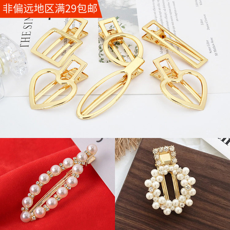 小虾米DIY手工坊网红ins珍珠发夹材料配件顶夹头饰一字夹边夹卡子,饰品/流行首饰/时尚饰品新,其他DIY饰品配件,淘宝优惠券,粉丝福利购,淘宝优惠卷