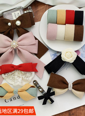 1/2.5/4厘米灯芯绒布带 手工diy发夹发箍发饰蝴蝶结饰品配件材料