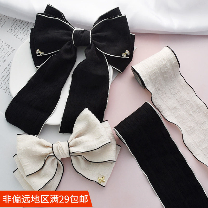 时尚拷边布带 DIY手工制作发饰绸带丝带超大蝴蝶结发夹材料配件