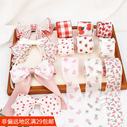4厘米宽田园风印花布艺丝带 手工发饰蝴蝶结材料服装辅料饰品配件