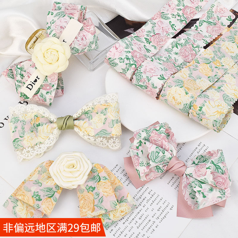 田园风印玫瑰花布艺丝带 手工发饰头饰diy材料自制蝴蝶结发夹配件