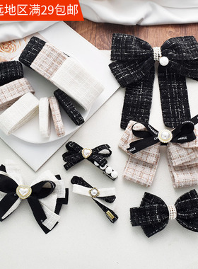 小香风黑白间葱格子绒毛布艺织带 手工发饰DIY蝴蝶结发夹发绳材料