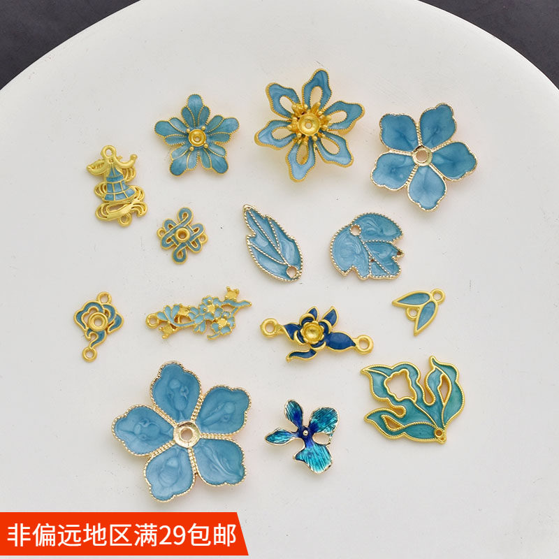滴油合金仿点翠树叶花朵花瓣中国结饰品配件 手工diiy发饰品材料