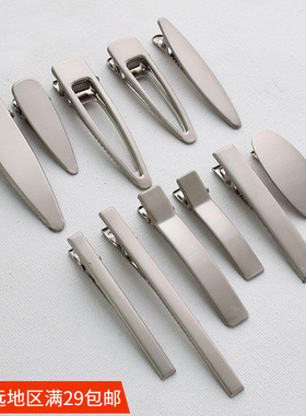 冷淡风雅灰色加厚电镀手工制作发饰品DIY 一字夹发夹子边夹鸭嘴夹