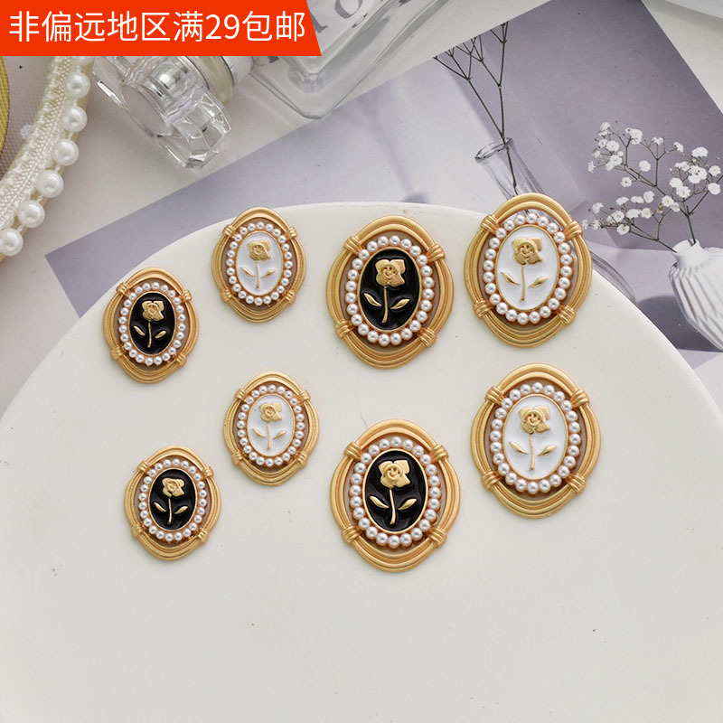 合金滴油玫瑰花镶珍珠饰品材料