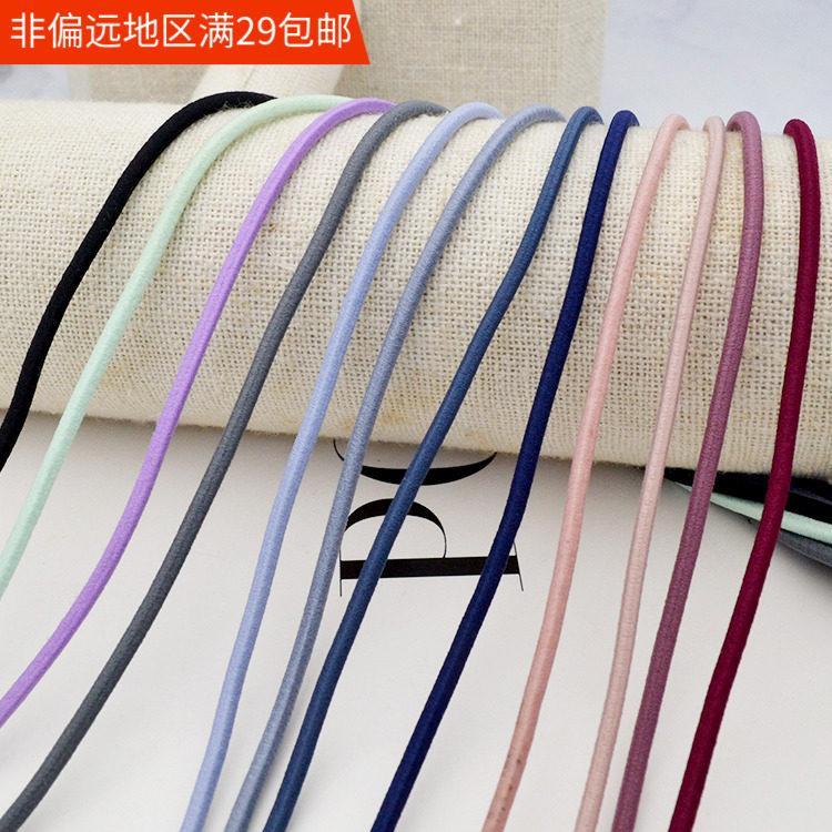 2.5MM手工制作日韩甜美头绳发圈 高弹力基础皮筋 发绳饰品配件diy,饰品/流行首饰/时尚饰品新,其他DIY饰品配件,淘宝优惠券,粉丝福利购,淘宝优惠卷