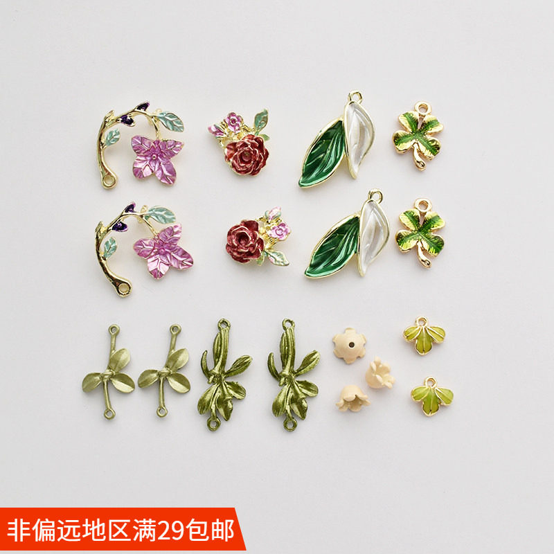 个性时尚森系花朵树叶椰子树合金吊坠 手工diy发饰胸针饰品材料