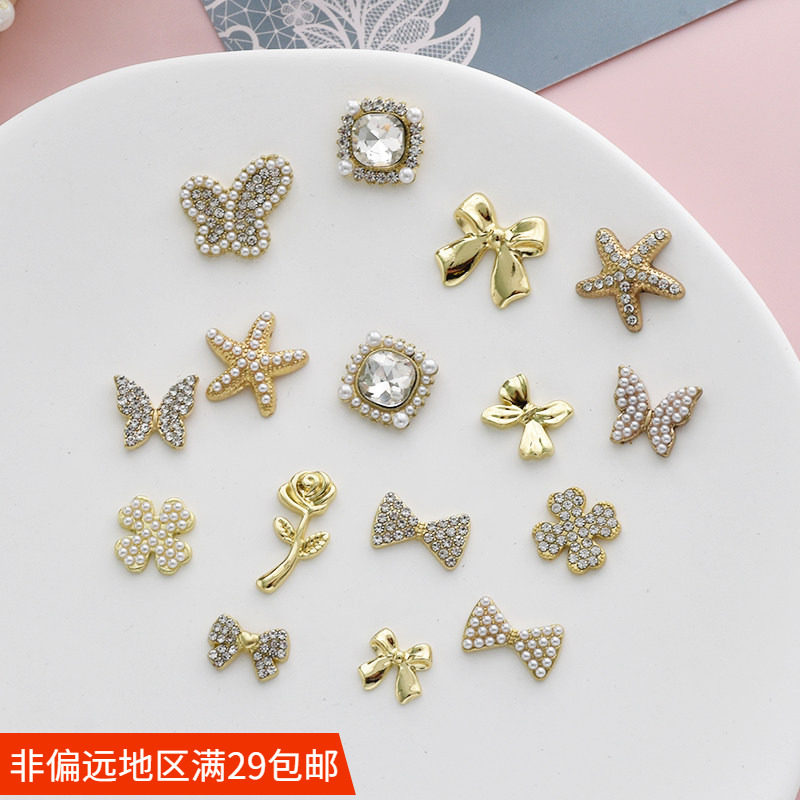 镶水钻珍珠合金蝴蝶结海星钻盘花盘 个性手工diy发饰品配件材料