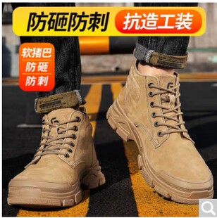 古伊萨 0280M 劳保鞋男防砸防穿刺钢包头凯夫拉中底高帮加绒冬季