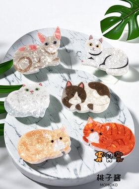 coucou同款超萌猫咪动物抓夹头发夹子后脑勺头饰发夹可爱网红发夹