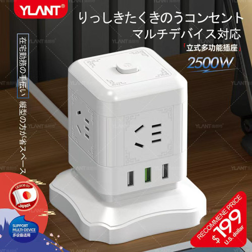 【日本原單】USB多功能转换器塔式快充插座办公室客厅卧室宿舍