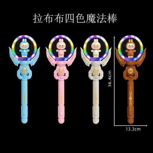 拉布布发光发声旋转音乐网红玩具景区公园夜市热销跨境男孩女孩