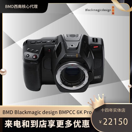 bmpcc6kpro摄像机bmd