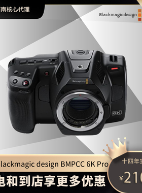 全新BMD Blackmagic design BMPCC 6K Pro 系列 电询享优惠