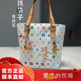 杭州灵隐白三彩有钱花钱袋子女生单肩斜挎手提包招财挂件可团购