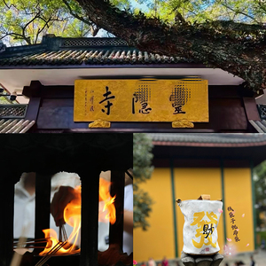 杭州灵隐官方钱袋子有钱花招财女生帆布包斜挎手提包收纳袋单肩包