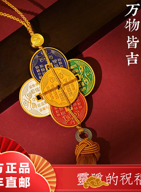 灵隐五路财神车挂招财进宝