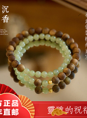 灵隐天然海南沉香盘完手串