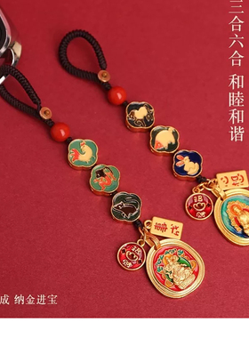 杭州灵隐官方三合六合本命佛挂件