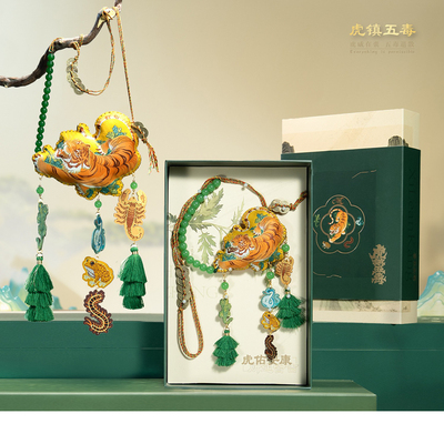 端午艾草五毒香囊挂件平安车挂