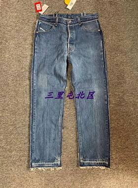 三里屯北区【现货】细川雄太Readymade合作款合身款解构牛仔裤