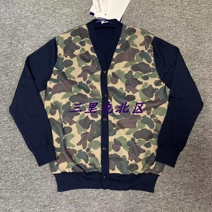 WATANABE渡边淳弥羊毛迷彩开衫 JUNYA 日本制 现货 三里屯北区