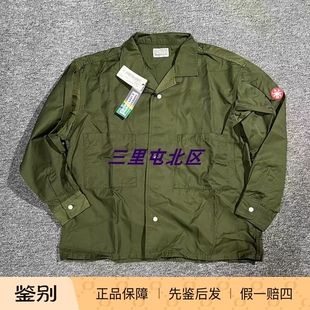 三里屯北区【现货】日本潮牌Cav Empt（CE）军事风格衬衫/外套