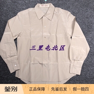 三里屯北区【现货】设计师品牌 Marni男款米色修身衬衫 意大利制