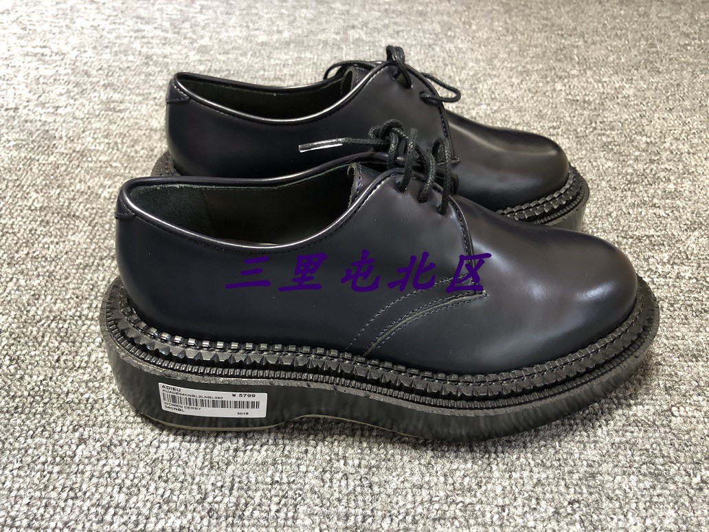 三里屯北区【现货】高