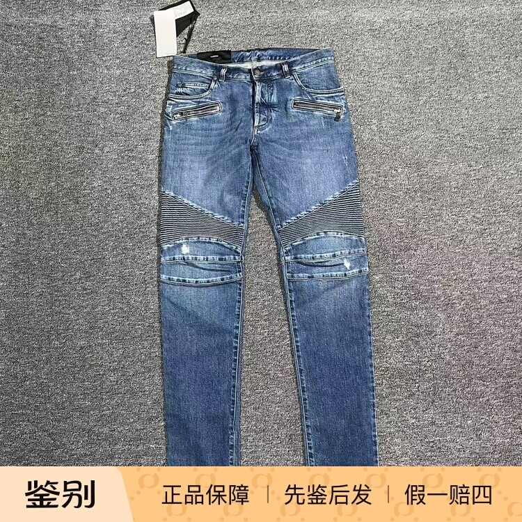 三里屯北区【现货】BALMAIN经典款机车牛仔裤 意大利制