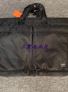 三里屯北区【现货】一针入魂PORTER吉田包TANKER黑色尼龙手提包