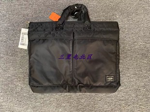三里屯北区【现货】一针入魂PORTER吉田包TANKER黑色尼龙手提包