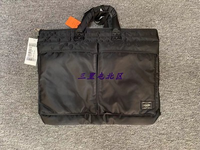 PORTER吉田包TANKER一针入魂