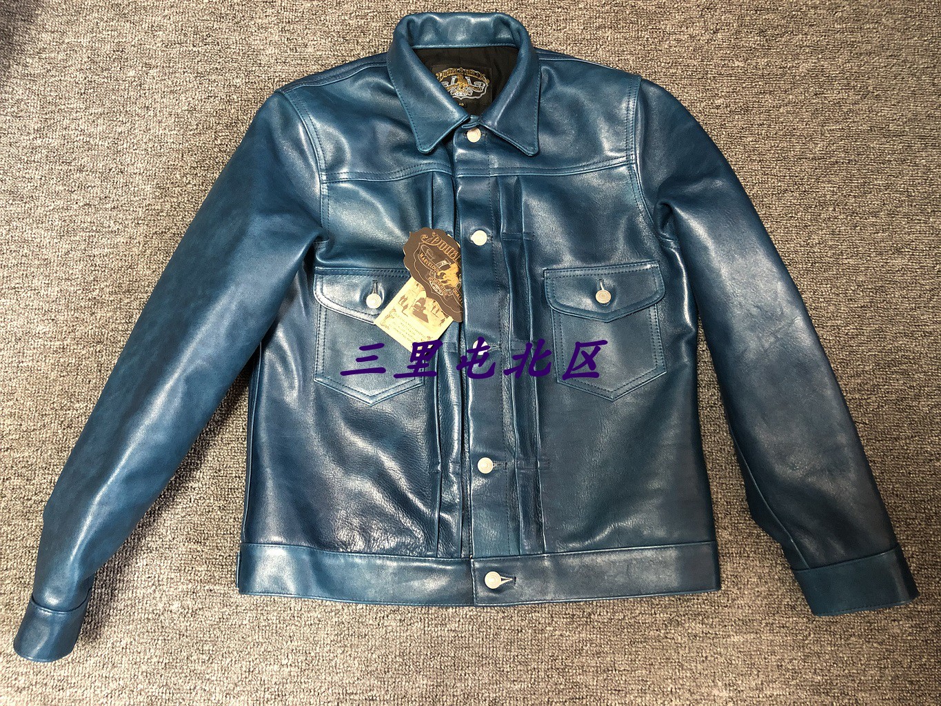 三里屯北区【现货】日本制Double Helix Gold Digger蓝染马皮皮衣