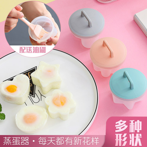 蒸蛋器模具果冻布丁模具宝宝辅食神器厨房家用早餐煮蛋器不粘杯