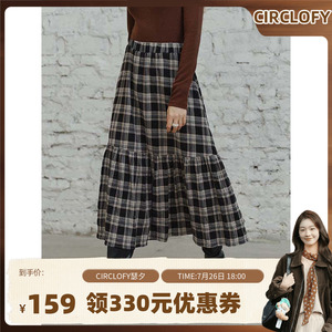 【鱼九九推荐】CIRCLOFY瑟夕法式复古松紧腰格纹肌理设计感蛋糕裙